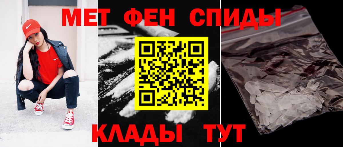Amphetamine VHQ  Вход с VPN  Луховицы 