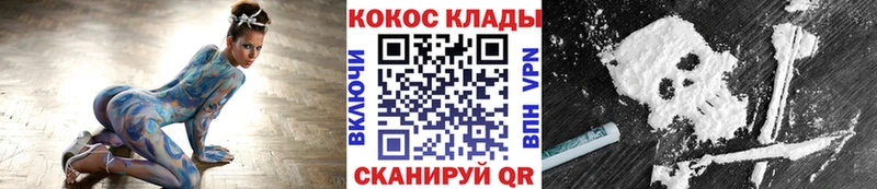 KRAKEN ССЫЛКА  Луховицы  КОКАИН Боливия 