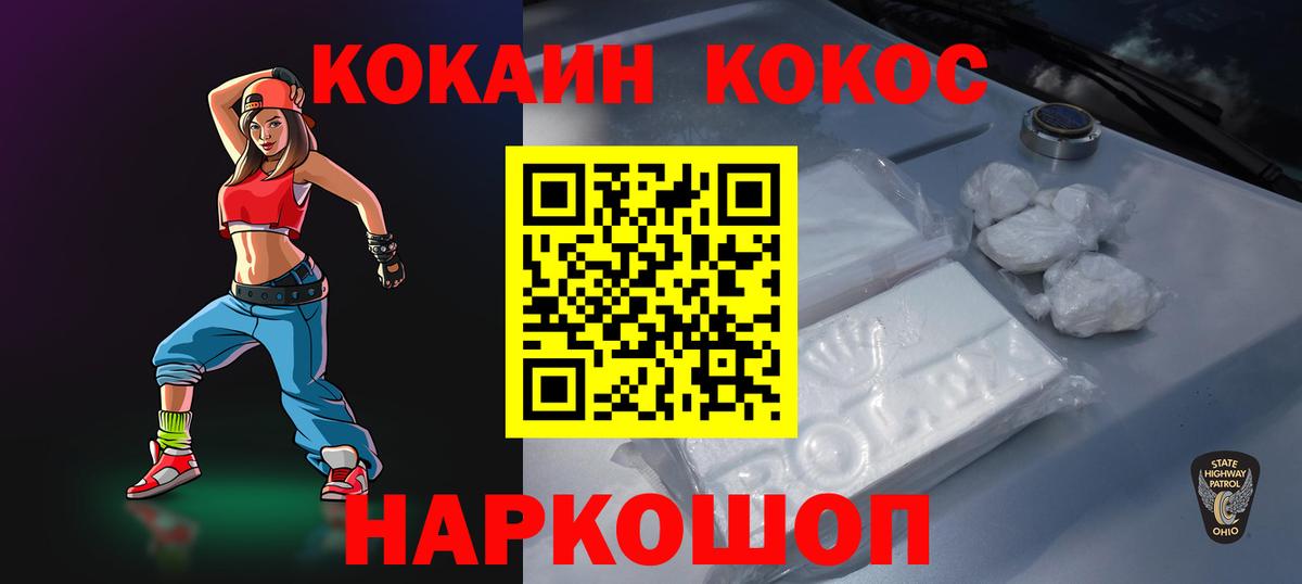 Кокаин Боливия Луховицы