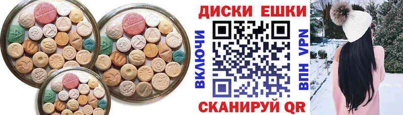 продажа наркотиков  Луховицы  ЭКСТАЗИ 250 мг 