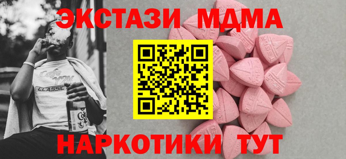 Экстази бентли  Экстази  Луховицы  Вход с VPN  Экстази MDMA 