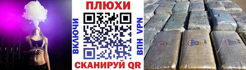 ГАШ VHQ  Луховицы 
