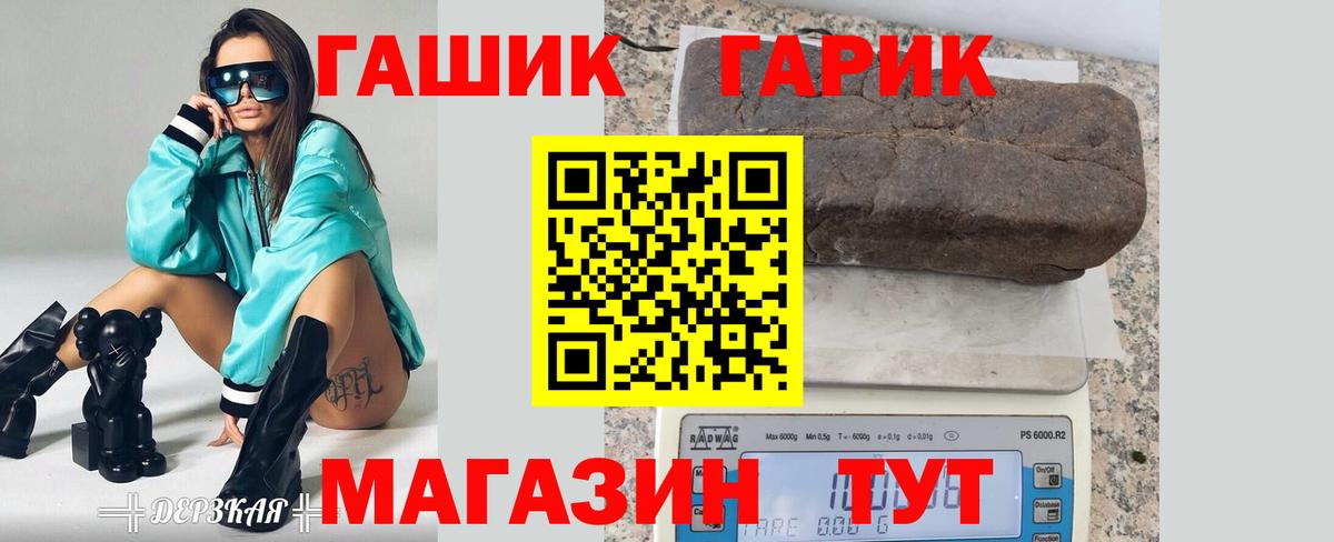 Гашиш VHQ Луховицы