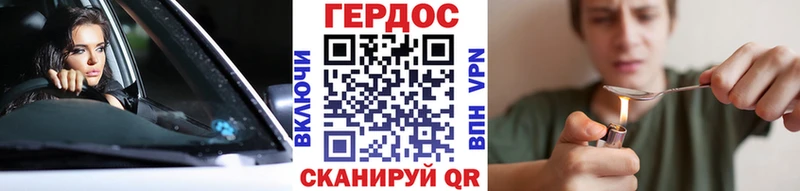 Героин герыч  Луховицы 