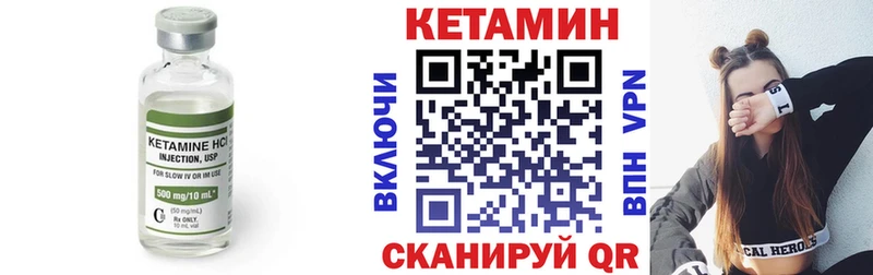Кетамин ketamine  Луховицы 