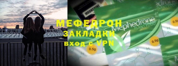 сатива Белокуриха