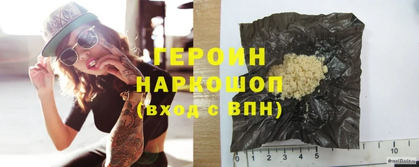сатива Белокуриха