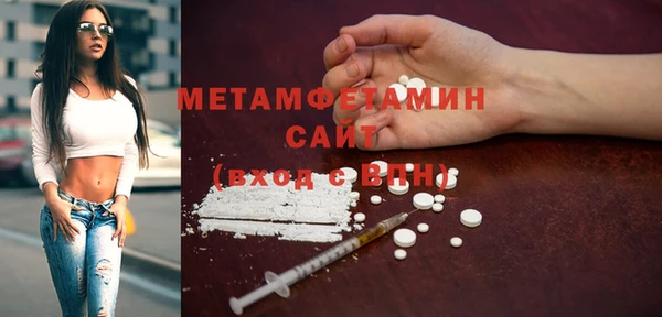 соль курить ск Белоозёрский