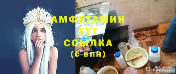 соль курить ск Белоозёрский