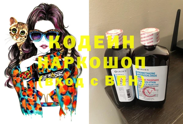 spice Беломорск