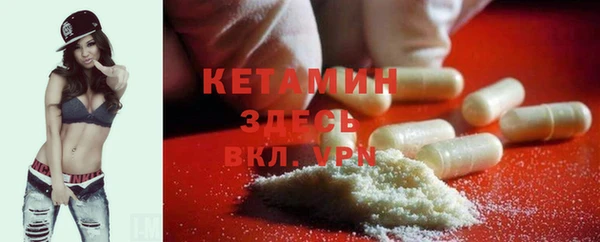 сатива Белокуриха