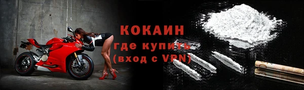 соль курить ск Белоозёрский