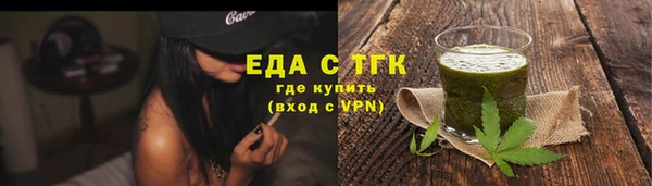 spice Беломорск
