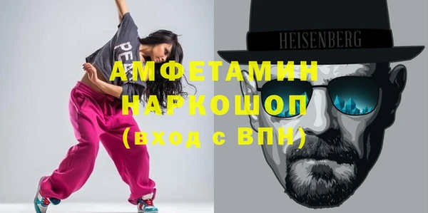 сатива Белокуриха