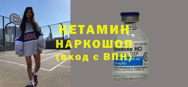 spice Беломорск