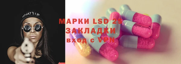 соль курить ск Белоозёрский