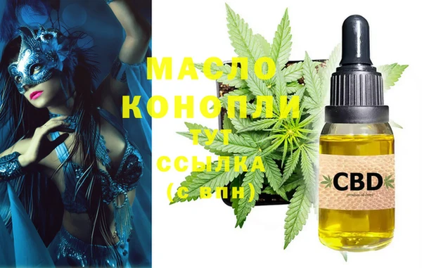 соль курить ск Белоозёрский