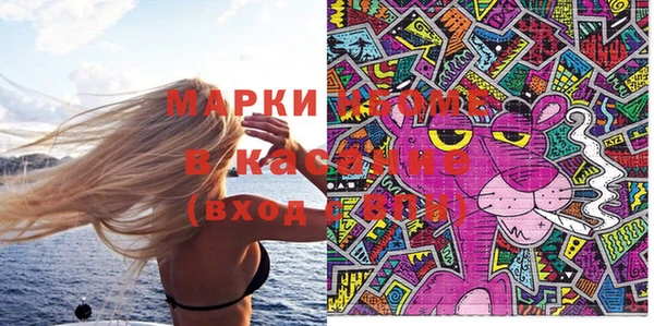 соль курить ск Белоозёрский