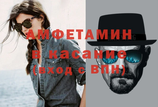 spice Беломорск