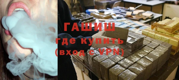 сатива Белокуриха