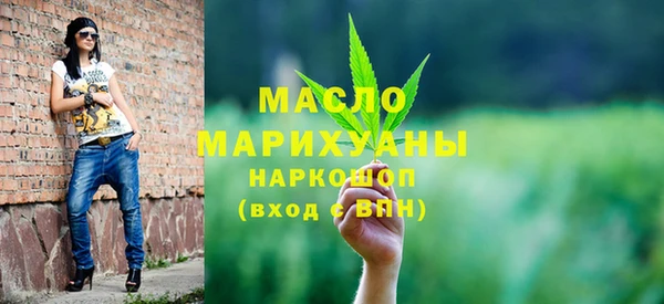 соль курить ск Белоозёрский