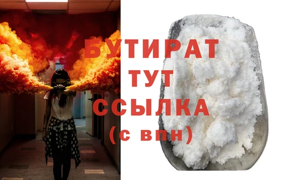 сатива Белокуриха