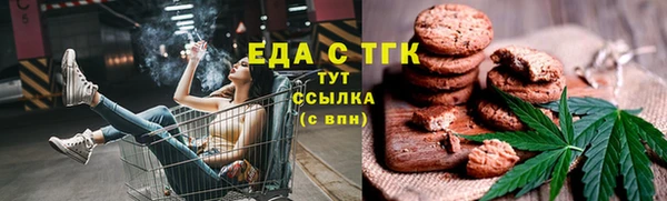 сатива Белокуриха