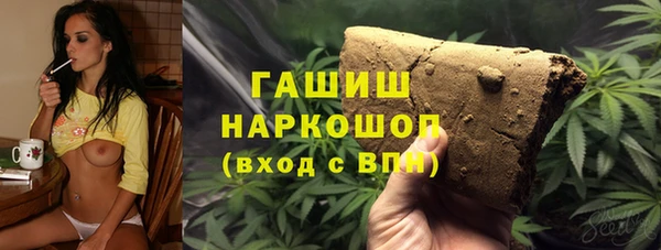 сатива Белокуриха