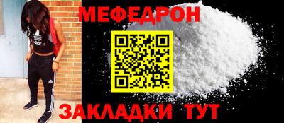 сатива Гусиноозёрск