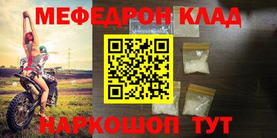 сатива Гусиноозёрск
