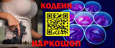 сатива Гусиноозёрск