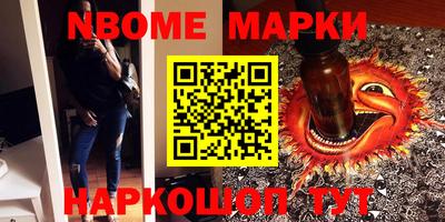 сатива Гусиноозёрск