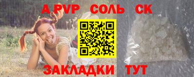 дистиллят марихуана Гусь-Хрустальный