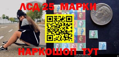 сатива Гусиноозёрск