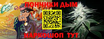 сатива Гусиноозёрск