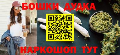 дистиллят марихуана Гусь-Хрустальный