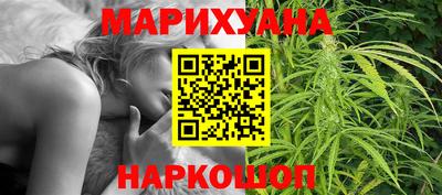 сатива Гусиноозёрск