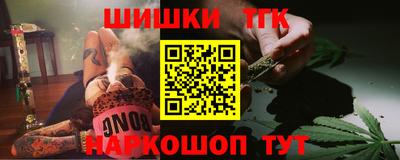 сатива Гусиноозёрск