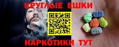 каннабис Ноябрьск
