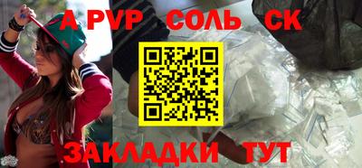mdpv Ногинск