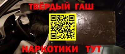 сатива Гусиноозёрск