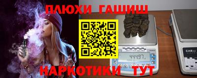 дистиллят марихуана Гусь-Хрустальный