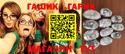 дистиллят марихуана Гусь-Хрустальный