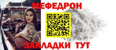 сатива Гусиноозёрск