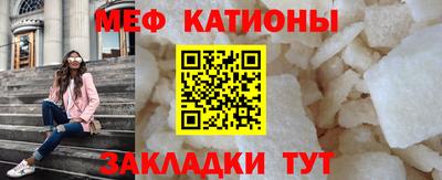 сатива Гусиноозёрск