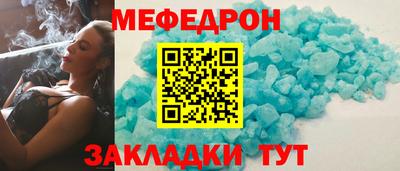 сатива Гусиноозёрск
