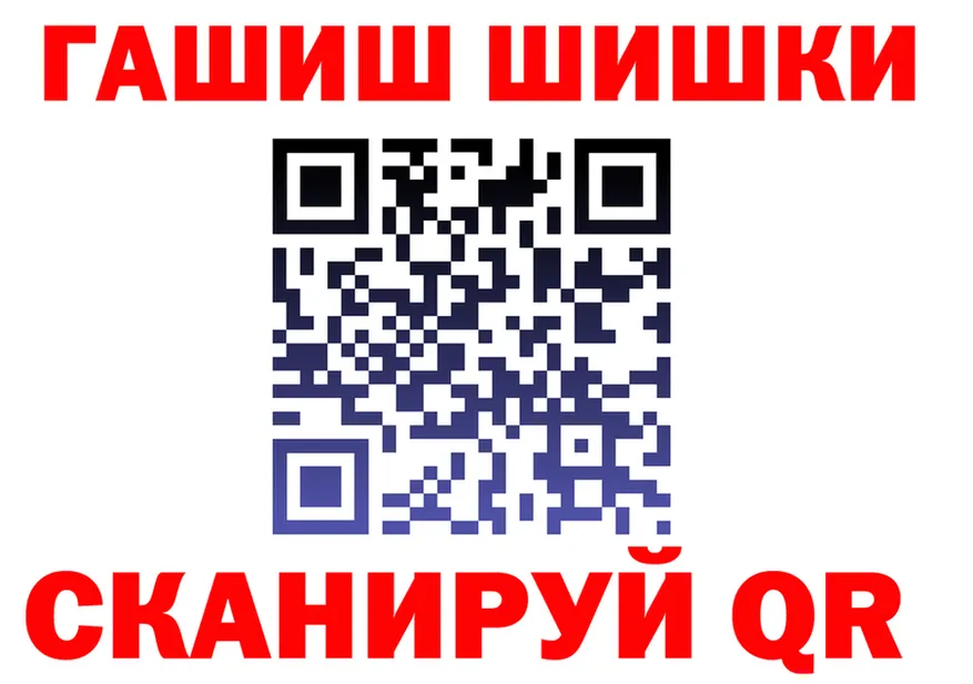 ГАШ Premium зеркало мориарти блэк спрут Луховицы