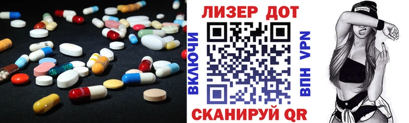 LSD-25 экстази кислота  наркота  Луховицы 
