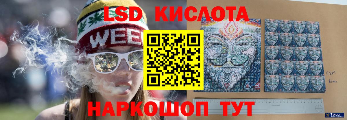 Луховицы  мега   Вход с VPN  Лсд 25 экстази кислота 