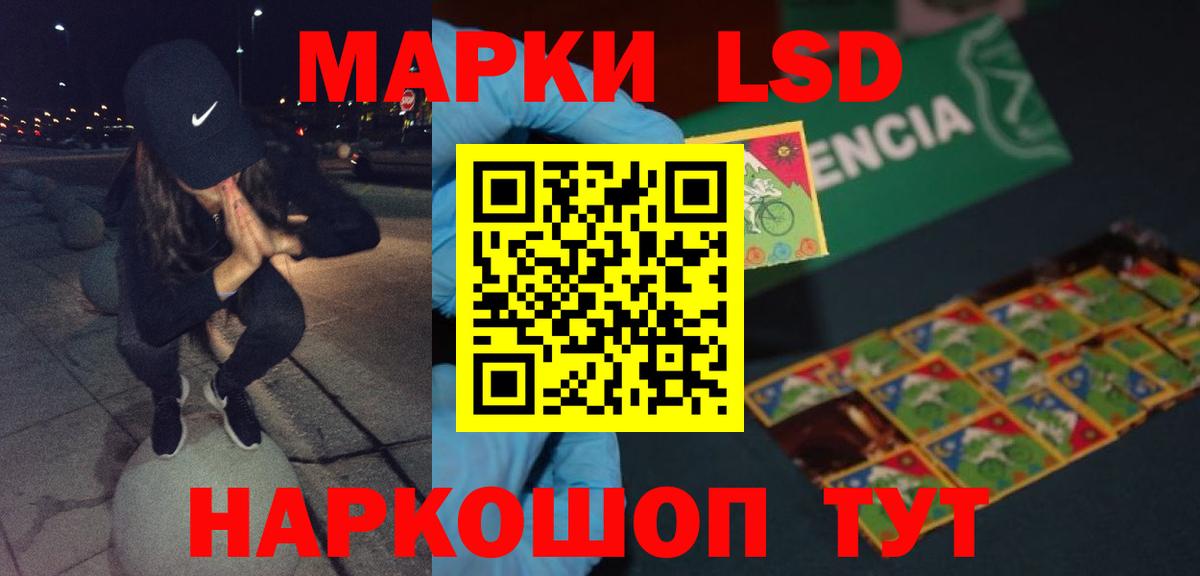 LSD-25 экстази кислота Луховицы